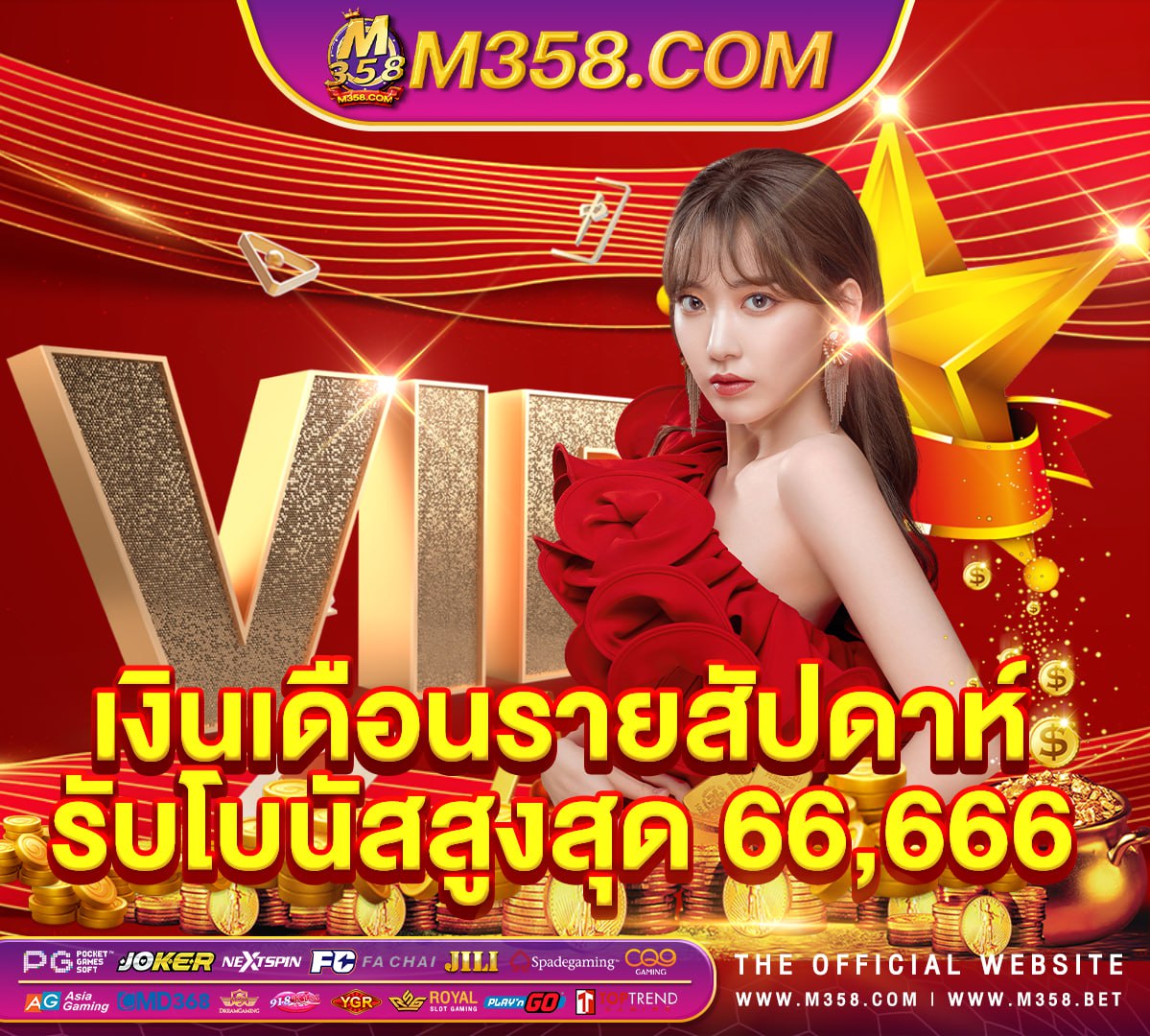 sa gaming vip เครดิต ฟรี